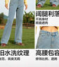 森马（Semir）森柔牛仔|牛仔裤女抓毛拖地裤显腿直2024冬季阔腿裤109724124001 实拍图