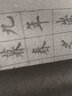 毛笔字帖文房四宝水写布套装水写毛笔练字布初学者沾水练习书法纸 水写布+毛笔+水碟 兰亭序4张+基础笔画4张 实拍图