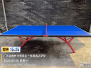 星鹿（X）室外乒乓球桌防水防晒乒乓球台户外折叠兵乓球台案子  标准室外型 晒单实拍图