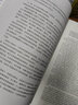 最后的讲义 福冈伸一：为何生命如此可贵 实拍图