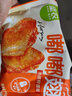 圣农 脆皮炸翅鸡肉炸鸡翅中香烤翅中小食半成品 嘟嘟翅炸翅套装4包 共1100g 实拍图
