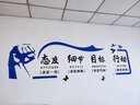 茂语公司企业文化办公会议室墙面装饰背景墙激励志标语文字3d立体贴纸形象墙定制 0040横版-整套态度细节（蓝色+黑色） 大号（宽2.5米  高0.74米） 实拍图