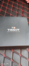天梭（TISSOT）力洛克系列80机芯机械防水瑞士男士手表 七夕情人节礼物送男友 【机械】T006.407.16.033.00 实拍图