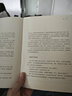 真正的蒙氏教育在家庭 蒙台梭利家庭教育解决方案（套装共4册）（全美官方版）白玛琳著 实拍图