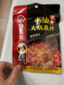 海底捞火锅底料 浓香牛油火锅底料150g 2~3人份麻辣味火锅底料 实拍图