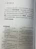 【正版包邮】美的历史+丑的历史(翁贝托·艾柯作品共2册) 实拍图
