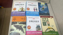 欧洲民间故事/快乐读书吧五年级上册 爱阅读儿童文学名著阅读 聪明的牧羊人 实拍图