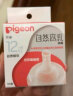 贝亲（Pigeon）自然离乳系列吸嘴 替换奶嘴 12月+ BA152 实拍图