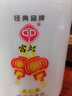 宫灯（gongdeng）杏仁蜜保湿补水滋润身体乳清爽不油腻浴后乳玫瑰乳液套装经典国货 杏仁蜜600ml 实拍图