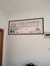 喜巢字画书法山水画风景画办公室装饰画客厅装饰字画书法作品沙发背景 大江东去 实拍图