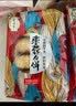 老母家月饼五仁豆沙苏子水果混合馅京式多种口味中秋老式月饼 椒盐山核桃400g, 4块/包 实拍图