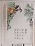 中国经典绘本故事：唐诗绘本  实拍图