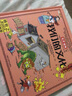 小笨熊 我们的文化 手绘漫画 我们的系列 精装有声读物 彩图注音 疯狂的十万个为什么【中国大百科全书总主编杨牧之 】(中国环境标志产品 绿色印刷) 实拍图