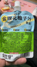 金豆芽金银花柚子汁凉茶饮料儿童成人100ml饮料小包便携饮品端午节送礼 柚子汁 100mL*13袋 实拍图