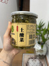 剑门关森林食品四川广元剑阁苍溪旺苍农特产土酸菜自然发酵无盐 广元土酸菜3罐 实拍图