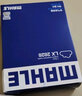 马勒（MAHLE）马勒空滤空气滤芯格滤清器  LX2828 丰田逸致 11-15款1.6L 1.8L 2.0L 实拍图