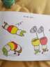 吉竹伸介：脱不下来啦（精装）想象力绘本 3-6岁 爱心树童书 实拍图