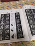 王铎条幅书法合集（全套3卷）条幅名品手卷真品 高清原寸尺复制 王铎书法全集 行草书法帖大幅书法字帖 实拍图