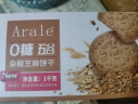 Arale五谷杂粮0糖芝麻饼干代餐办公下午茶休闲零食龙年限定节日礼盒1kg 实拍图