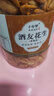 东方名人酒友鬼花生罐装五香味下酒菜香辣油炸花生米休闲零食小吃 (2罐)酒友花生麻辣味 实拍图