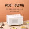 米家智能微烤一体机 家用23L大容积微波炉 一机多用电烤箱 石英管烧烤 APP智能操控 米家智能微烤一体机 实拍图