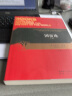 【2册】国富论(上下)影响世界历史进程的书 世界经典名著经济学十部著作之一经济学货币金融百科 国富论 实拍图