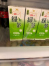 统一 绿茶 250ml*24盒/箱 茶饮料 整箱装 （新旧包装随机发货） 实拍图