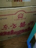 东方喜炮【吉祥红】泸州白酒52度450ml浓香型白酒 自饮婚宴喜庆用酒喜酒 52度 450mL 6盒 吉祥红单支整箱 52度 实拍图