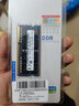 SK HYNIX海力士 现代 原厂 DDR3 DDR3L PC3 PC3L 1066 1333 1600第三代笔记本一体机电脑运行内存 DDR3 1600 笔记本内存 12800S 标压 8GB 1条 实拍图