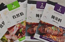 尚烤佳（Suncojia）烧烤调料 新奥尔良腌肉料 孜然粉 烧烤料 组合装4包 实拍图