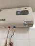 比德斯(BDS) 电热水器节能家用卫生间洗澡储水式扁桶 HCE-T-B3 45L 晒单实拍图
