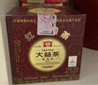大益普洱茶 熟茶 2010年红韵圆茶 500g/盒 内含5小饼 实拍图