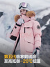 波司登（BOSIDENG）冬季极寒羽绒服中长款鹅绒于适同款男女情侣款大毛领加厚保暖外套 【谷爱凌同款色】极光粉1457 L 170/92A 体重约130-150斤 实拍图
