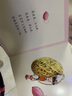 百年百部图画书系：宝宝唱 一本朗朗上口的民间童谣合集（民俗年画+纸板书）(中国环境标志产品 绿色印刷) 实拍图