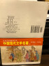 中国现代文学名著①---经典连环画阅读丛书 实拍图
