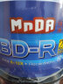 铭大金碟（MNDA）BD-R空白蓝光光盘/刻录盘 6-12速 25G 蓝光可打印 50片桶装 实拍图