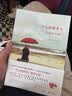 【全2册套装】一个人的朝圣1-2 奎妮的情歌新版 欧洲小说 全套全集 书 时间停止 磨铁图书 正版书 实拍图