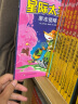 星际太空鼠（套装12册） 实拍图