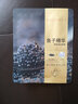 伊贝诗【品牌推荐】伊贝诗鱼子酱精华提拉紧致补水面膜V脸保湿修护 【推荐单片装】鱼子紧致面膜20片 实拍图