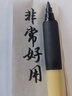 日本吴竹进口美文笔 科学毛笔书法笔秀丽笔软毛笔 中字 实拍图