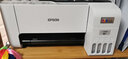 爱普生（EPSON） 墨仓式家用打印机 L3153升级L3253微信打印无线连接打印复印扫描一体机 L3251【无线远程打印】 官方标配：内含原装一套墨水 实拍图