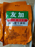 友加食品友加 调味品 炒菜烧菜火锅底料酱料 菜谱式调料黄焖鸡 酸汤肥牛 酸汤肥牛*3 实拍图