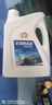 昆仑征途防冻液-45℃汽车冷却液红色绿色水箱宝发动机冷冻液四季通用4公斤 2kg -40℃ 绿色 实拍图