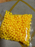 【高品质】夜市摆摊打气球打靶bb塑料珠子6mm玩具枪专用6mmBB子弹 6mm硬珠约500颗-黄色 实拍图