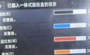 佳能(Canon)CRG054硒鼓原装 四色套装黑色彩色 佳能MF641cw 643Cdw 645cx LBP623Cdw 621cw打印机墨盒硒鼓 实拍图