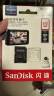 闪迪（SanDisk）512GB TF（MicroSD）内存卡 4K V30 U3 行车记录仪&安防监控内存卡 读速100MB/s 家庭监控存储卡 晒单实拍图