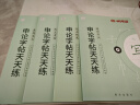 半月谈2026国省考公务员考试申论字帖练字真题范文时政热点时事政治素材省考国考2025通用公考遴选选调答题纸楷书精彩开头字帖成年人云南广东广西河南湖北贵州辽宁安徽省考 精彩开头+亮点结尾+真题范文+热 实拍图