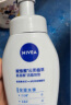 妮维雅（NIVEA）洗面奶女补水保湿洗脸洁面膏氨基酸洁面乳提亮肤色控油学生可卸妆 【保湿】氨基酸洁面乳180ml 实拍图