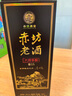 赤坊大师手酿 窖15茅台镇酱香型白酒53度纯粮酿造高粱酒 53度 500mL 1瓶 实拍图