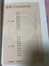 小学英语听力90篇+阅读90篇（三年级）（赠外教朗读音频）（第三版） 实拍图